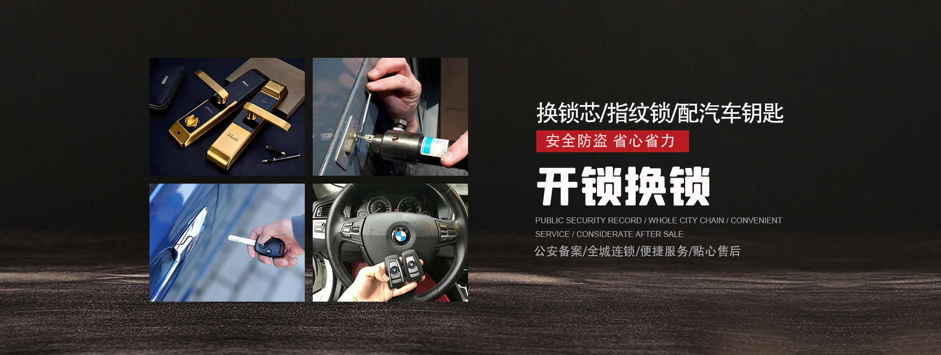 昆明嵩明县banner01